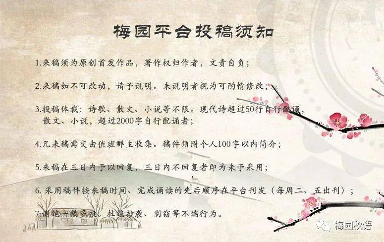 诗歌散文投稿