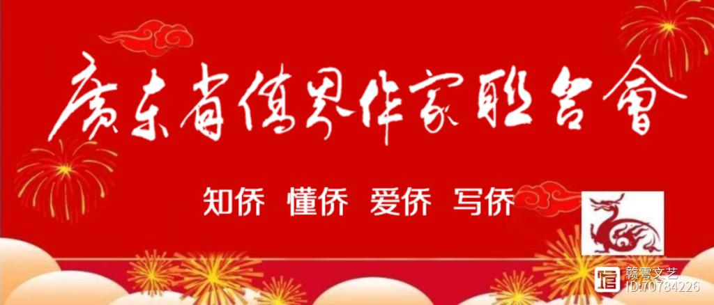 华夏文学网